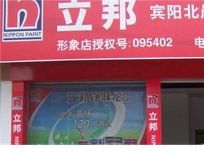 房產建材黃頁 城市聯(lián)盟