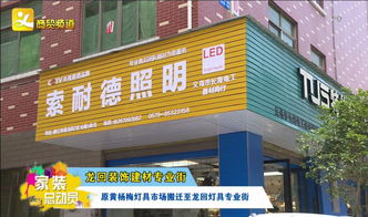 裝修買建材,如何做到省時省力又省心