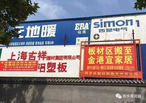 2017新鄉(xiāng)家居建材市場(chǎng)洗牌期 混戰(zhàn)中誰(shuí)能勝出