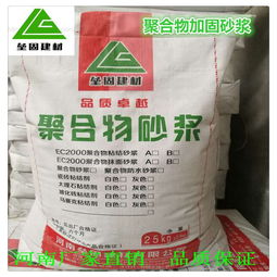 河南壘固建材高強(qiáng)無收縮灌漿