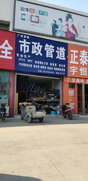 鄭東建材家居城地址,電話,價(jià)格,團(tuán)購,營業(yè)時(shí)間 鄭州裝修賣場