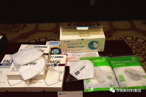 華陽集團(tuán)綠色節(jié)能建材產(chǎn)品推介活動(dòng)在運(yùn)城舉行